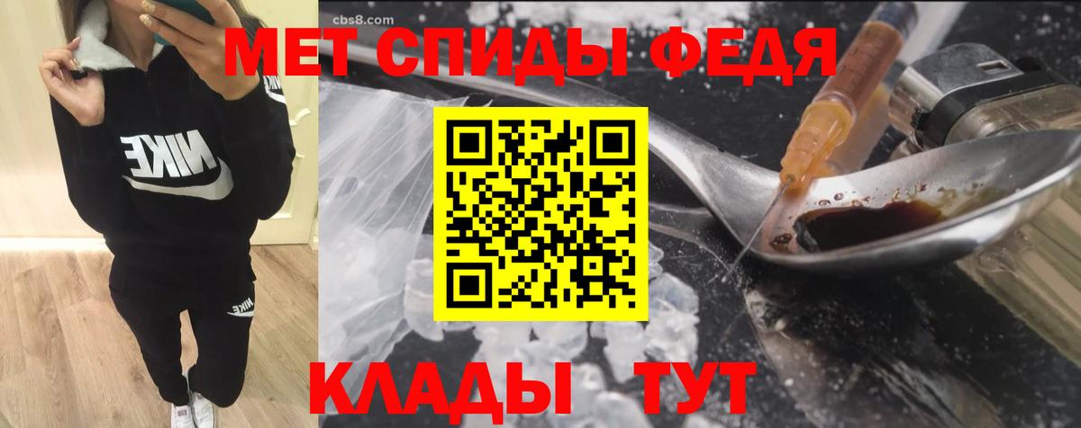 АМФ 97% Нижний Тагил