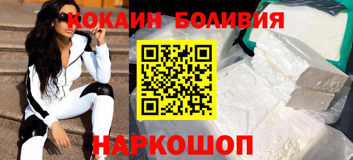 COCAIN 99% Нижний Тагил