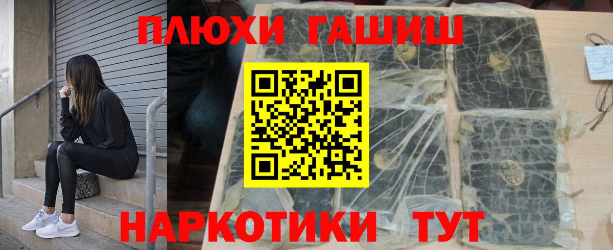 ГАШИШ Cannabis Нижний Тагил