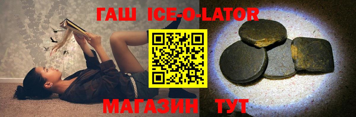ГАШ hashish  ГАШИШ hashish  Нижний Тагил  Вход с VPN 
