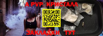 mdpv Тара