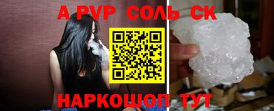 mdpv Тара