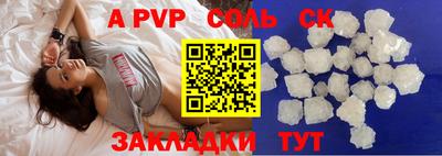 apvp Татарск