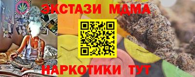 mdpv Тара