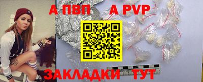 mdpv Тара
