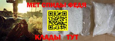 альфа пвп Тверь