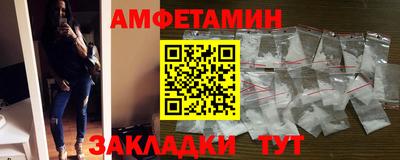 альфа пвп Тверь