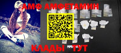 альфа пвп Тверь