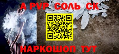 mdpv Тара