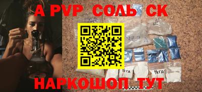 mdpv Тара