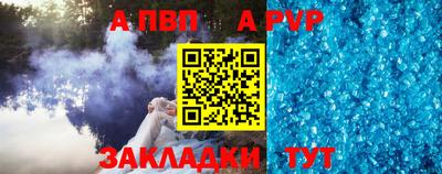 альфа пвп Тверь