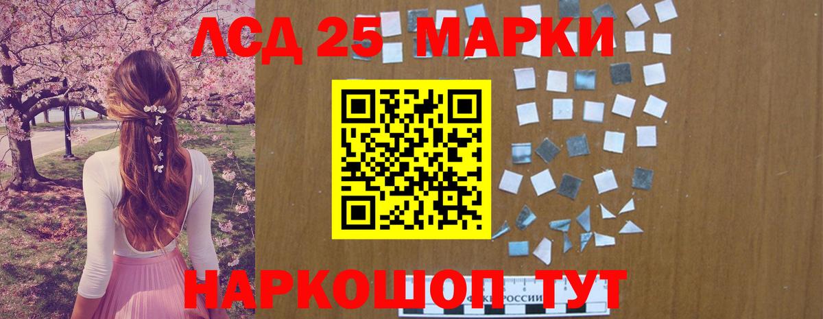 LSD-25 экстази кислота Нижний Тагил