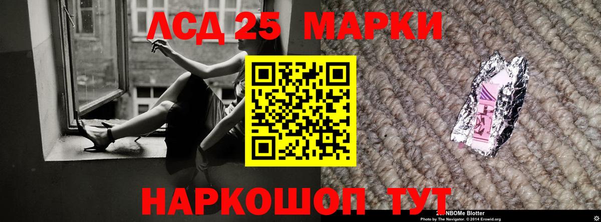 LSD-25 экстази кислота  Вход с VPN  Нижний Тагил 
