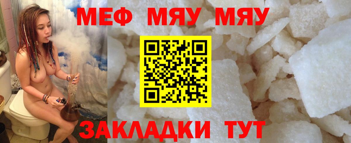 гидра зеркало  Меф кристаллы  МЕФ  Меф кристаллы  Вход с VPN  Нижний Тагил 