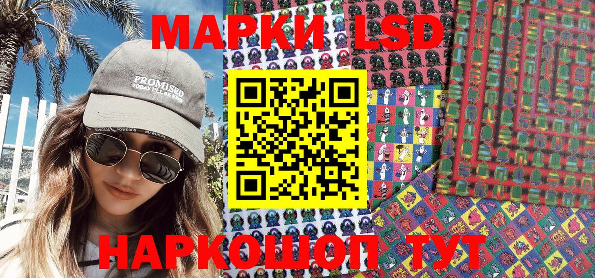 Нижний Тагил  Марки NBOMe 1500мкг  что такое   Вход с VPN 