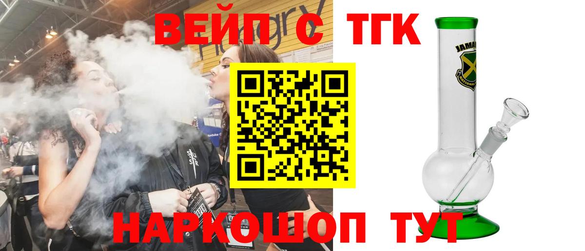 Дистиллят ТГК THC oil  ТГК гашишное масло  Вход с VPN  Нижний Тагил 