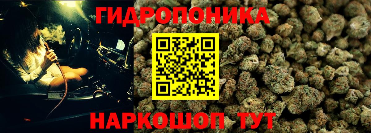 МАРИХУАНА Amnesia  Марихуана план  Вход с VPN  Шишки марихуана AK-47  Нижний Тагил  Канабис индика 